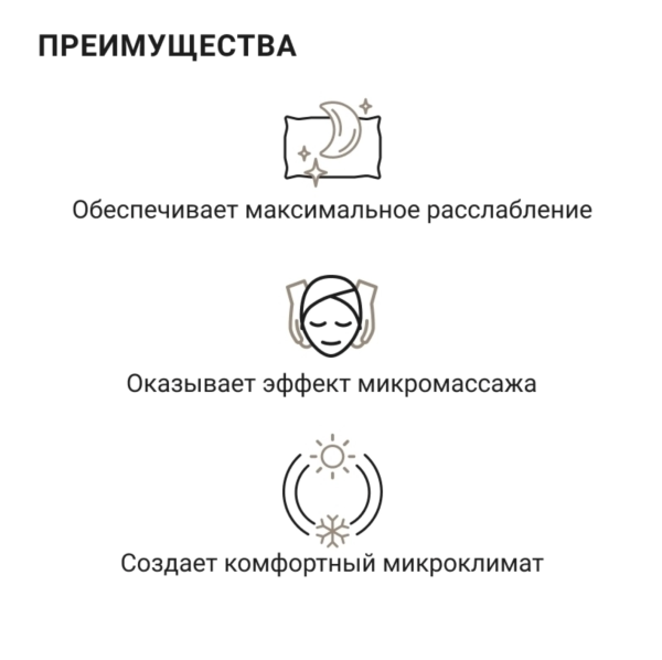 Подушка эргономичная Lubua Lepapi, П503